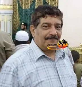 القطيف: الحاج عادل عبدالله صالح الغمغام في ذمة الله