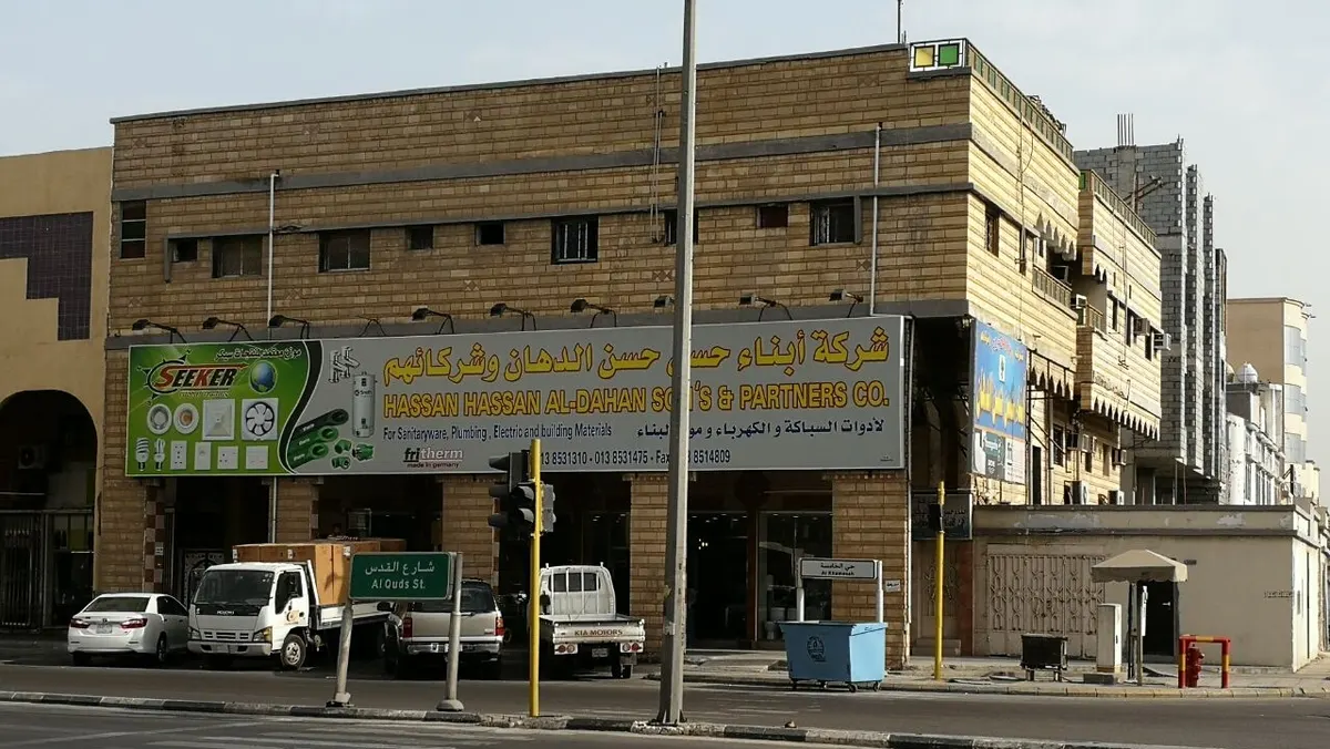 عروض شركة ابناء حسن حسن الدهان وشركائهم