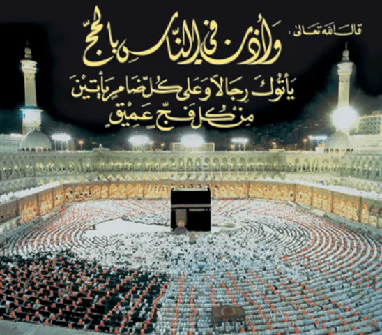 مُفاجآت الزاكيات خصم 700 لأسم علي و 500 لأي فرد بمناسبة المولد الشريف