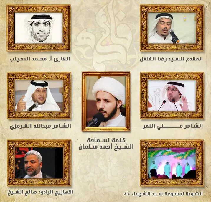 التوبي.. الزهراء تنظم حفل "العبق الفاطمي"