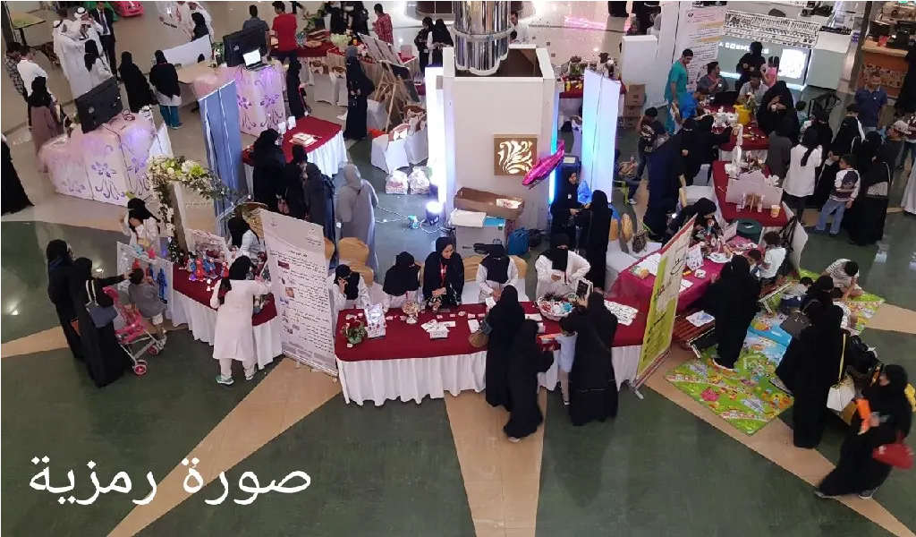 العيادة الإرشادية الشاملة تقيم فعالية "اليوم العالمي للخدمة الاجتماعية 2018"