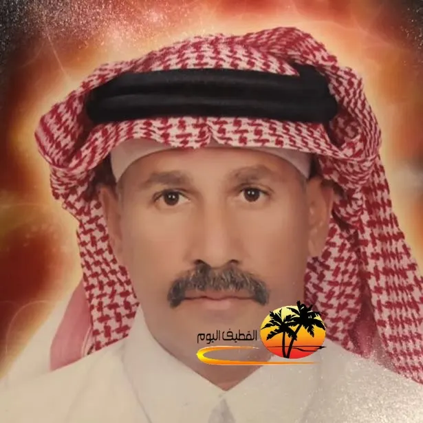 القديح: الحاج عبدالعزيز عبدالله علي ال كمال في ذمة الله