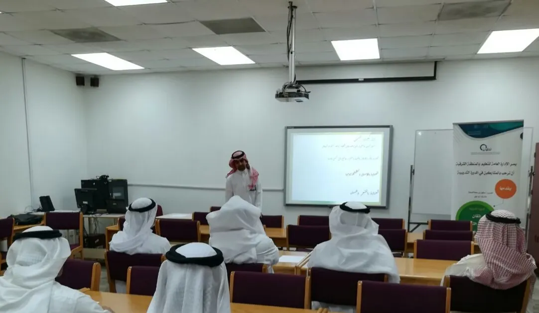القطيف .. تدريب 20 تربوياً على إتقان معايير «البدنية»