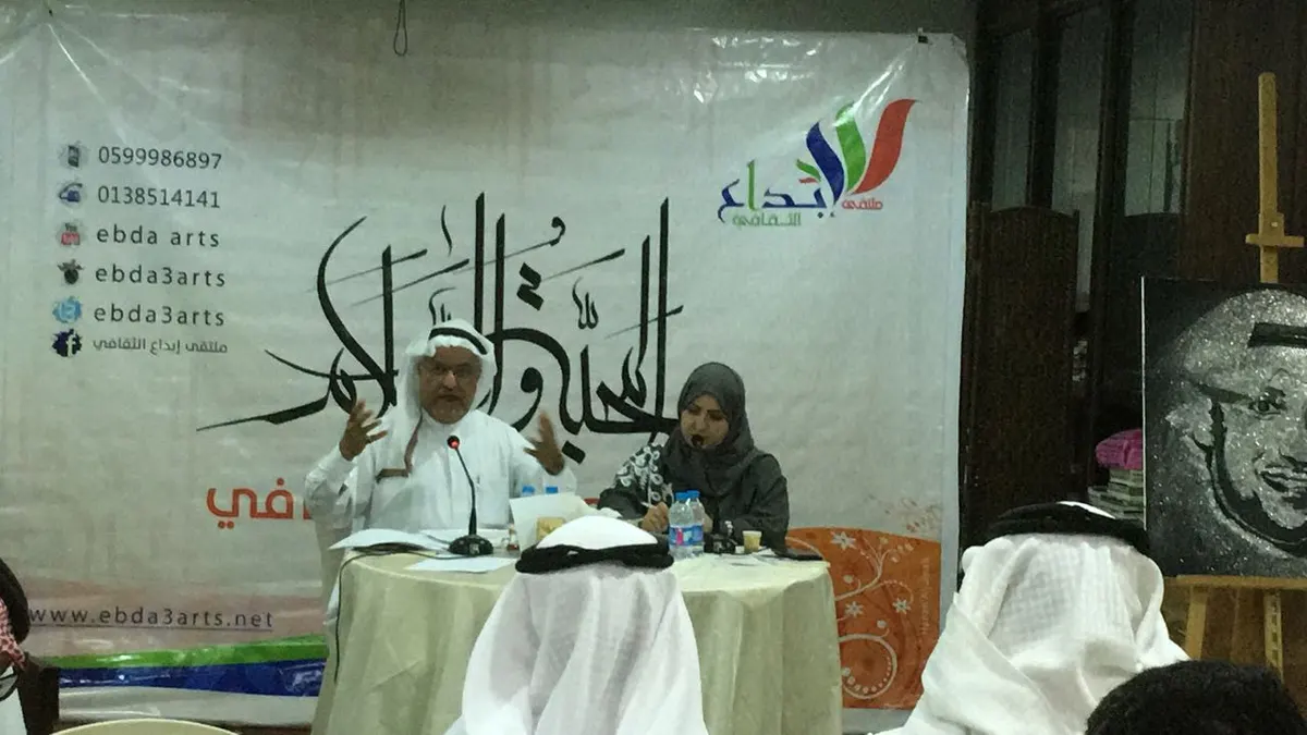 الجلواح شاعر واحة هجر ينظم شعرًا في حب القطيف