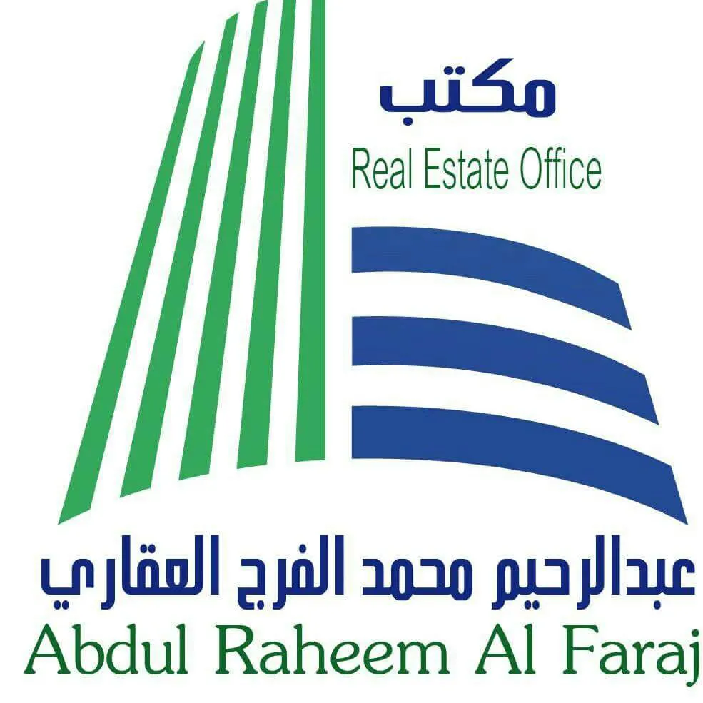 عروض مكتب عبد الرحيم محمد الفرج العقاري