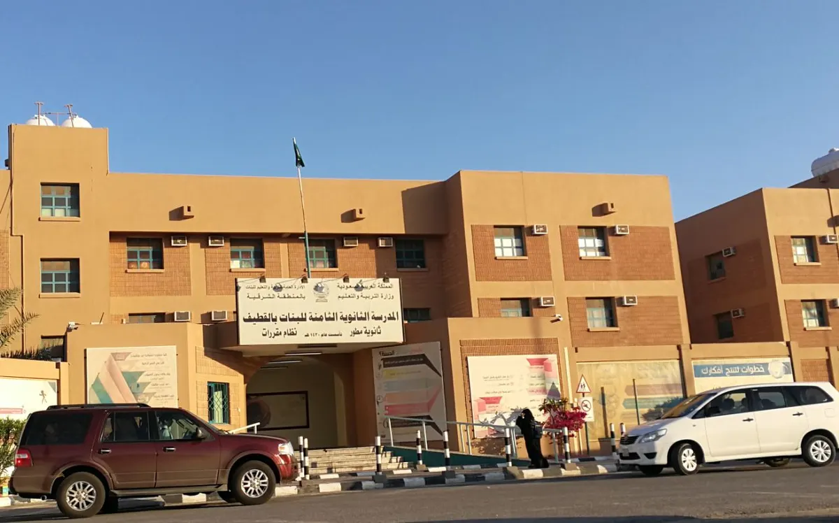 طالبات القطيف يحققن المركز الثالث على مستوى المملكة في الاختبار التحصيلي