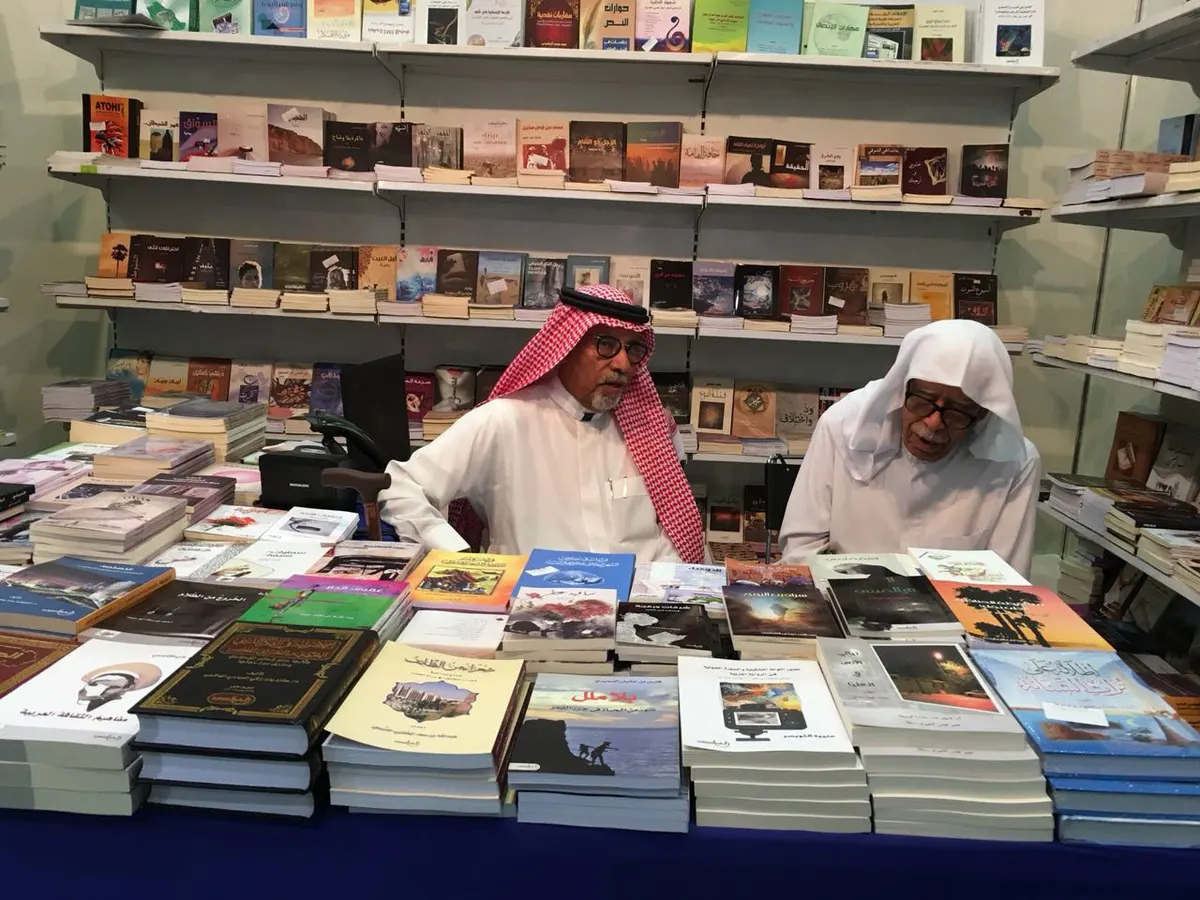 قطيفيون في كتاب الرياض .. وأطياف غائبة