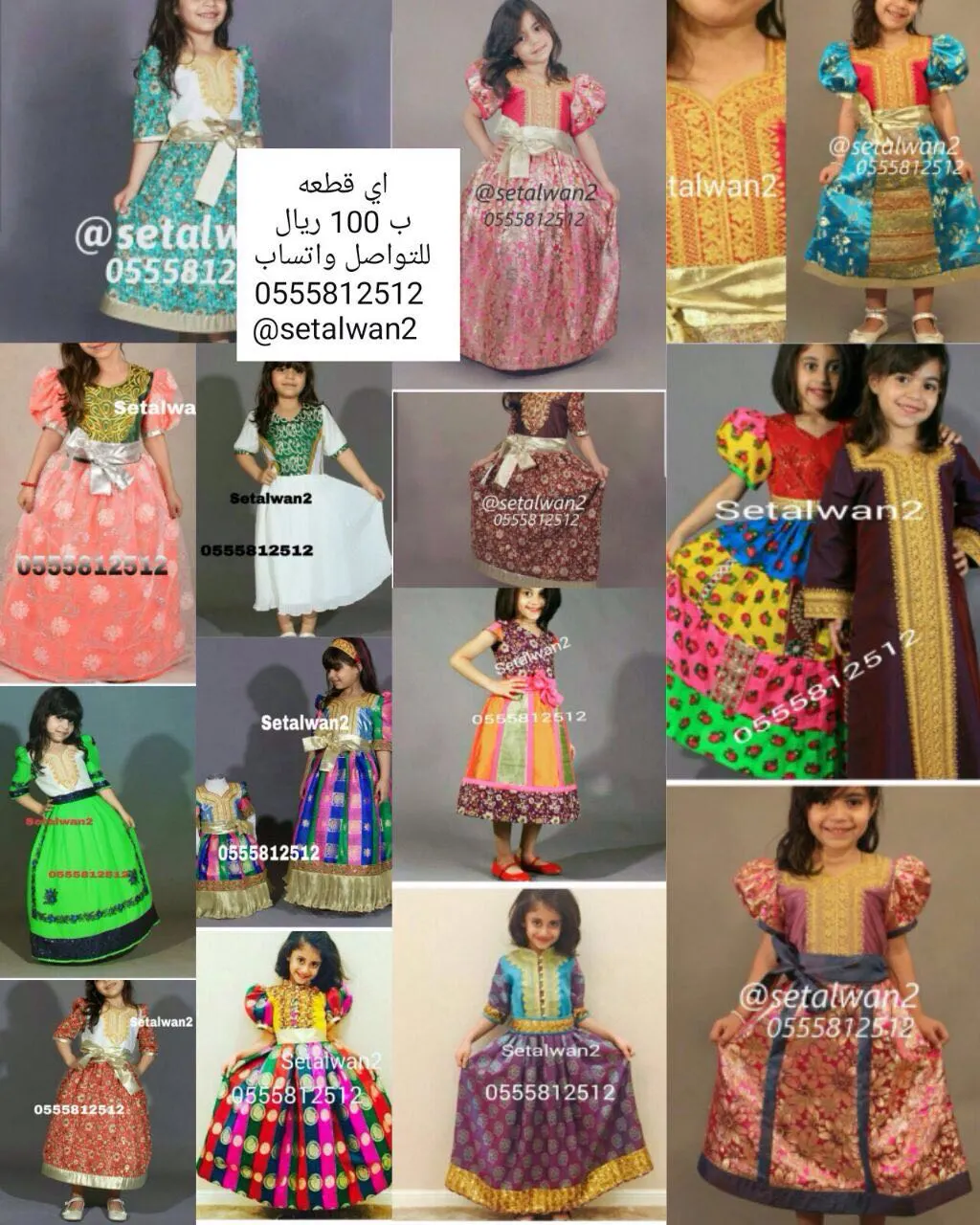 تخفيضات هائلة لدى محل ست البنات