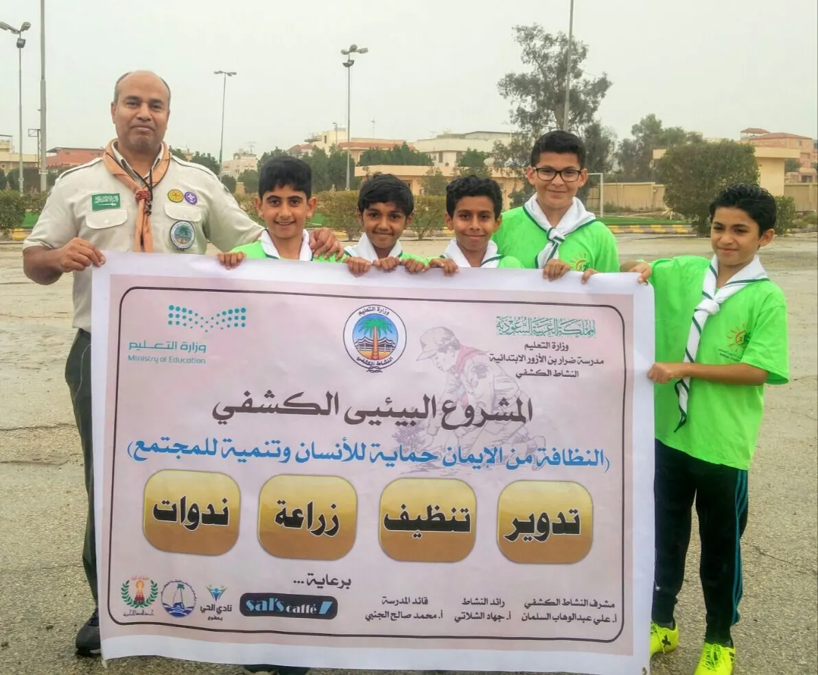 القطيف تمثل الشرقية في منافسات «رسل السلام» على مستوى المملكة