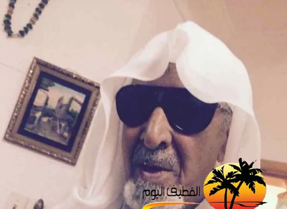 العوامية: الحاج صالح عبدالله علي المبيوق في ذمة الله