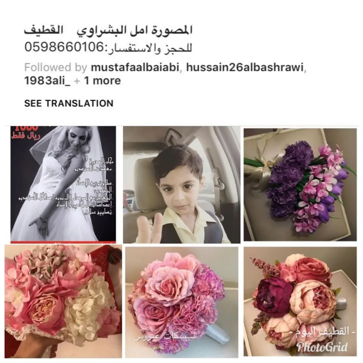 جديد عروض ستديو رومانس " أمل البشراوي "