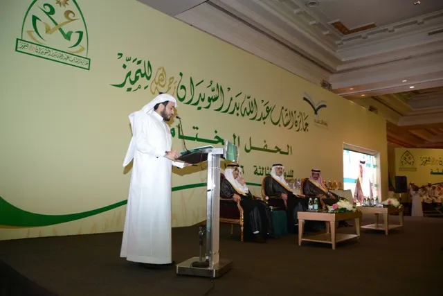 تأهل ستة طلاب من القطيف إلى التصفيات الختامية بجائزة السويدان