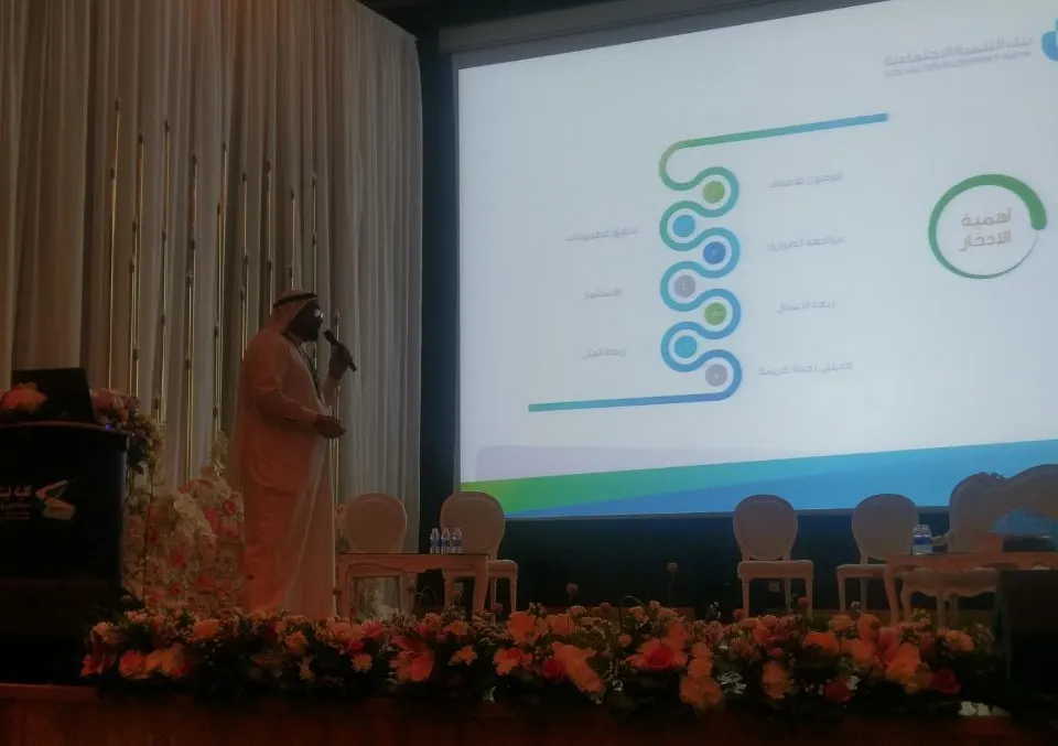 بنك التنمية يحث طالبات «لينكون القطيف» على التوفير والادخار
