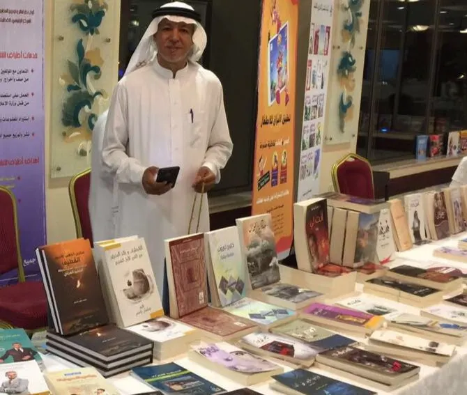بالأسماء.. القطيف تستعد لتكريم 14 كاتبًا وكاتبةً وجهة في يوم كتاب الطفل العالمي