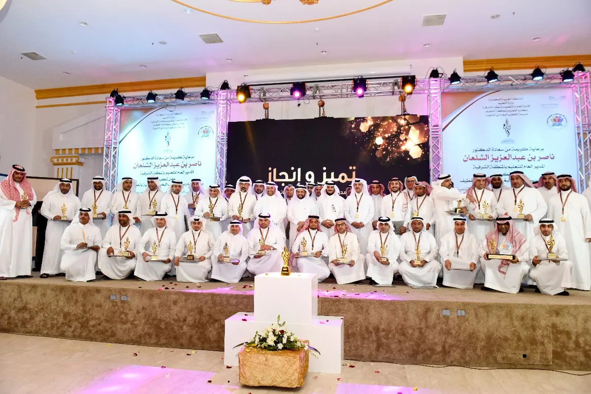 القطيف.. بالصور تعليم الشرقية يحتفي بتكريم الخطيب البغدادي الفائزة بجائزة التعليم للتميز