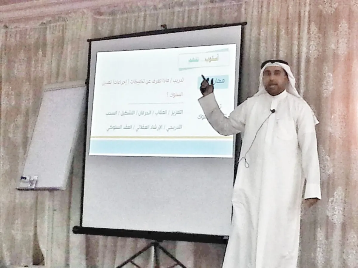 العوامية..آل عباس يقود 26 متدرباً لإدارة سلوك أطفالهم