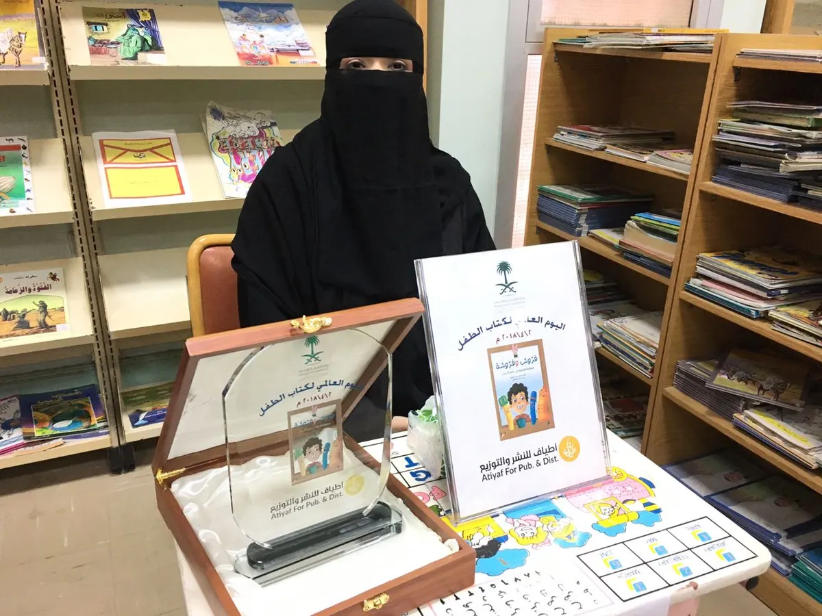 في احتفاء القطيف بكتاب الطفل.. مهتمات يطالبن باحتضان الطاقات الناشئة