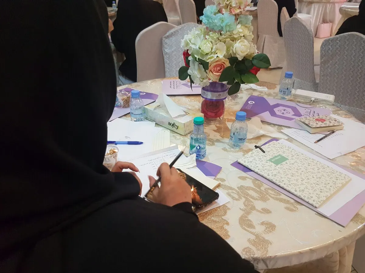 سيهات.. «حاولي أن تكتبي» تستقطب 53 سيدة