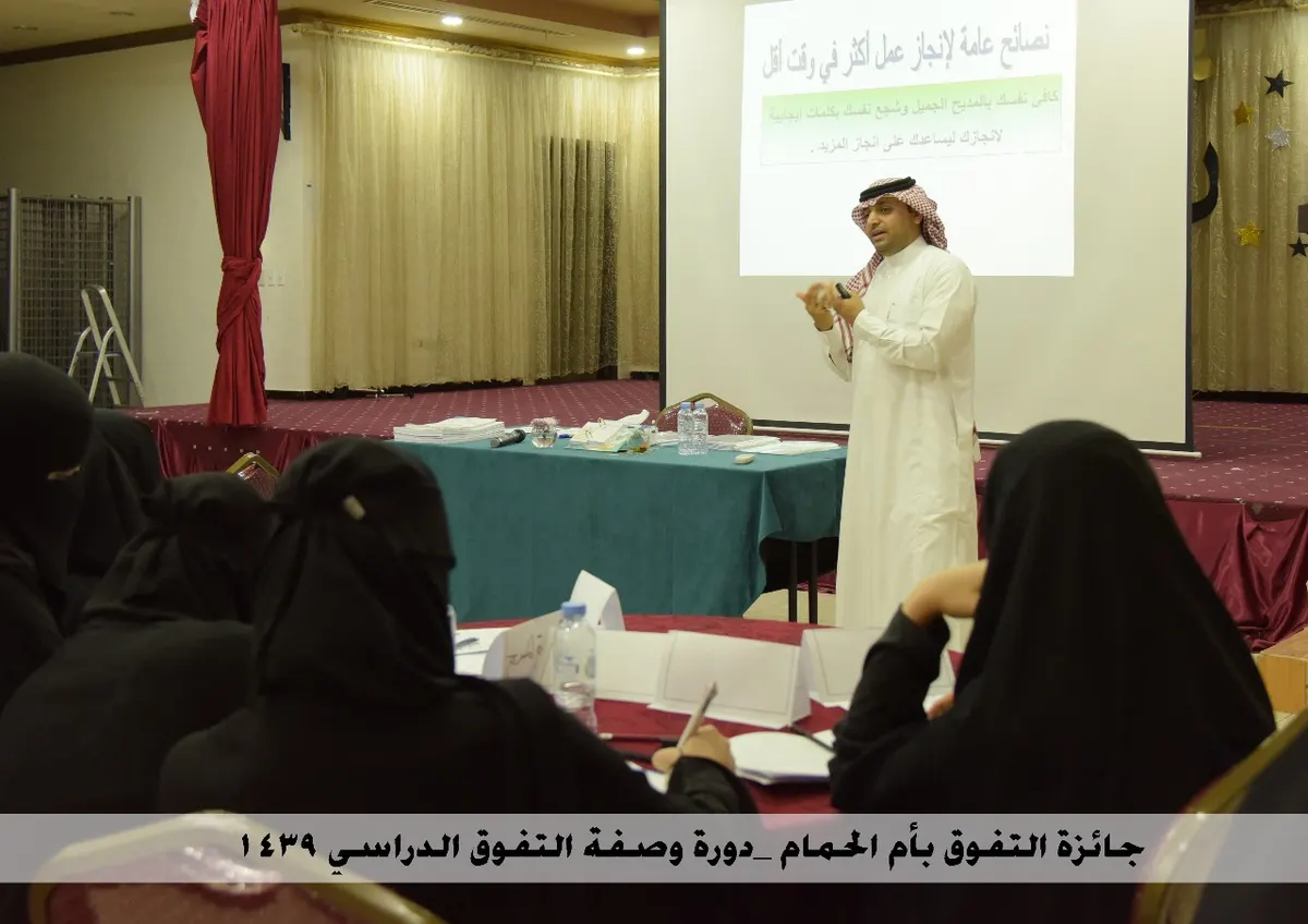 "وصفة التفوق الدراسي" تهيئ 60 طالبة للاختبارات النهائية بأم الحمام
