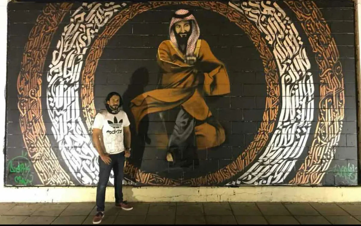 الشرقية تستقبل ملكها بـ«هل العوجا»