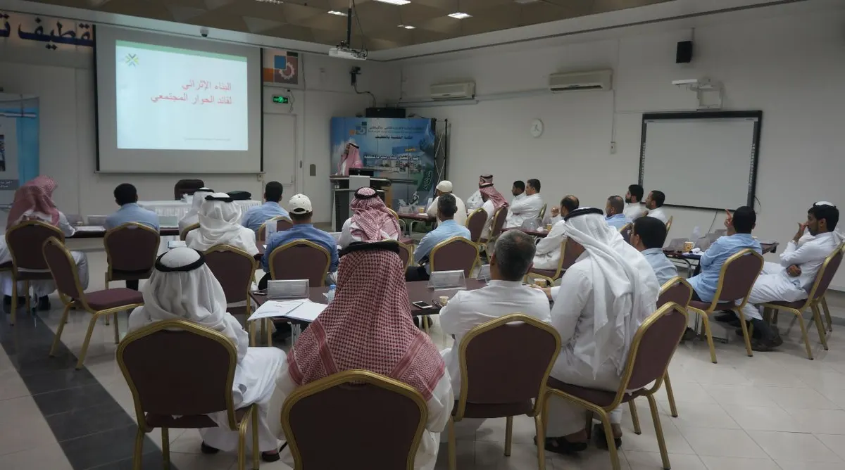 30 مدرباً يشاركون في بناء السلم المجتمعي بتقنية القطيف