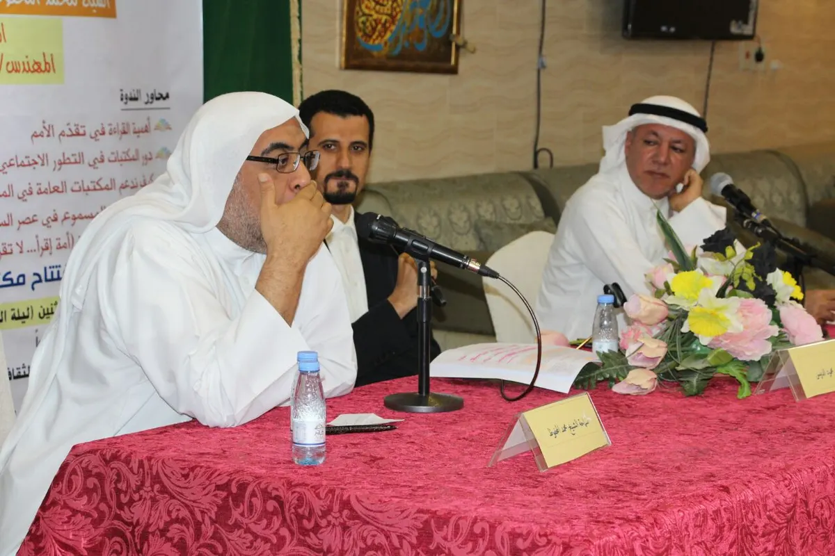 المحفوظ والشبركة: «أمة اقرأ.. تقرأ».. والمجتمع يعاني من حالة جلد الذات