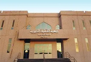 «كفالة طالب» لـ العشرين عاماً وحتى التخرج من «كافل القطيف»