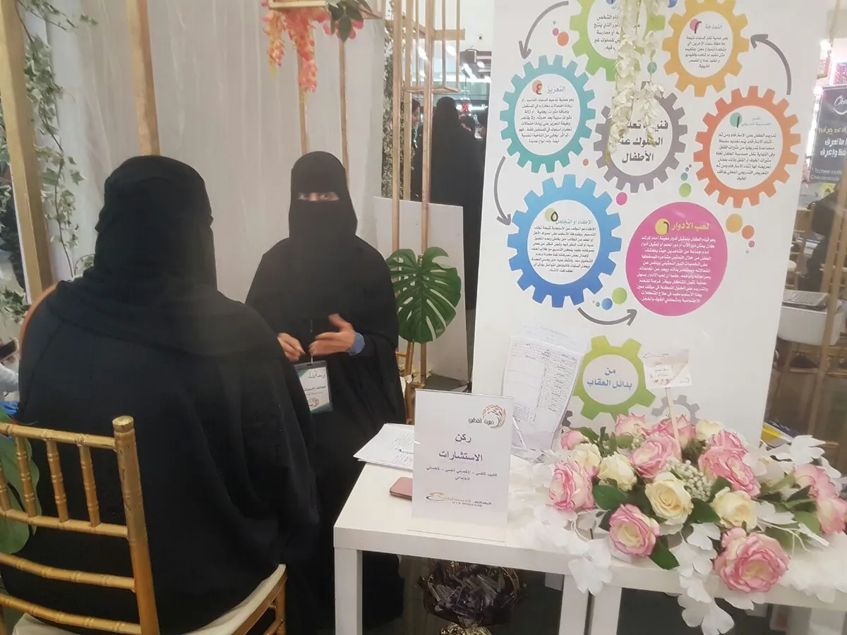 الهاتف الاستشاري بالقطيف: المشاكل الأسرية تتصدر