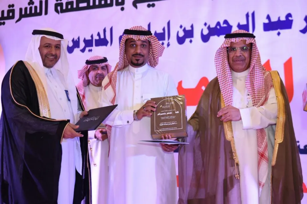 بالأسماء.. القطيف تستعد لتكريم 150 معلمًا متميزًا
