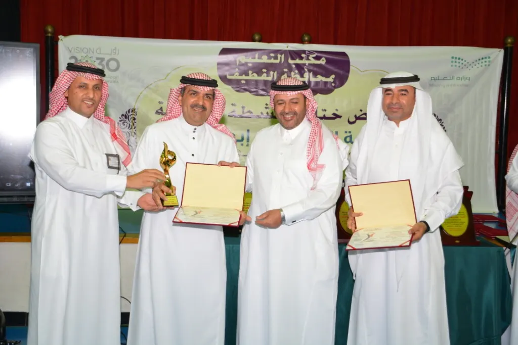 العليط يكرّم 70 مدرسة وجهة حكومية وأهلية في ختام الأنشطة الطلابية