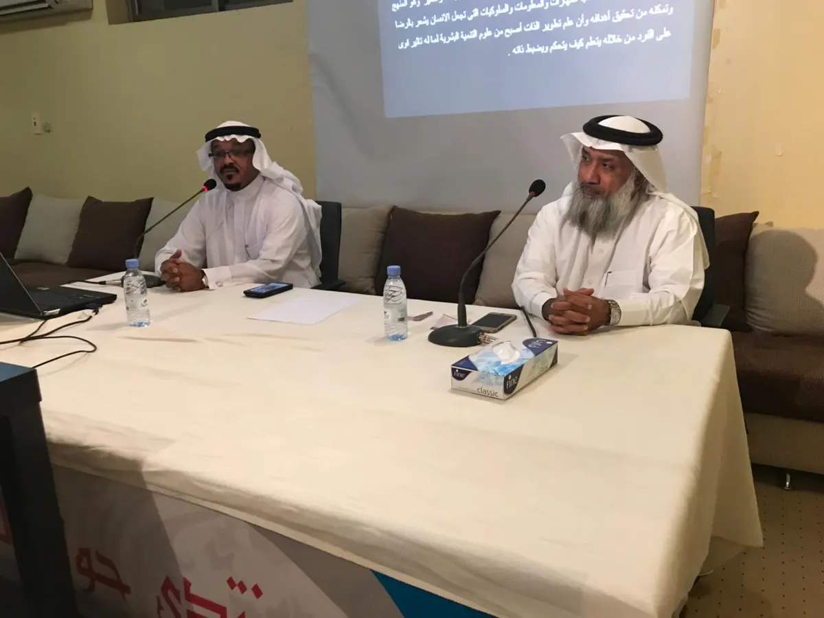القطيف..العزام يقود رواد «الخط الحضاري » لطرق تطوير الذات