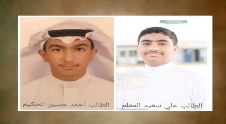 «المعلم» و«الحكيم» يفوزان في مسابقة المدارس المعززة للسلوك الإيجابي بالشرقية