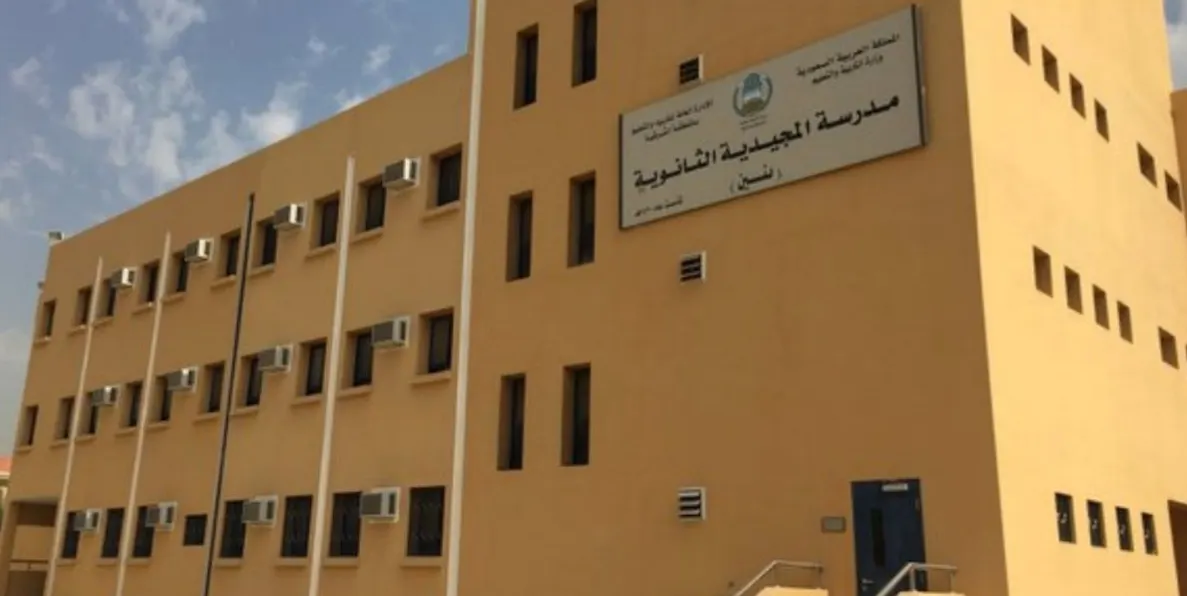 تعليم القطيف يفتتح الحي المتعلم الأول للبنين بالمحافظة