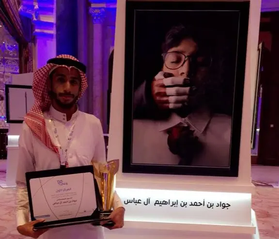 الربيعية.. التدخين السلبي يتوّج آل عباس بالمركز الأول في «وعي»