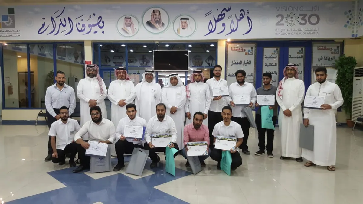 بالأسماء.. تقنية القطيف تكرّم المتدربين الحاصلين على مرتبة الشرف