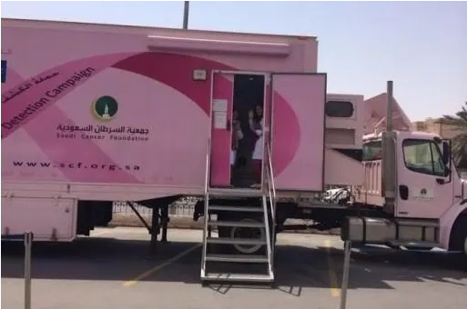 سيارة الماموجرام بمركز صحي الأوجام