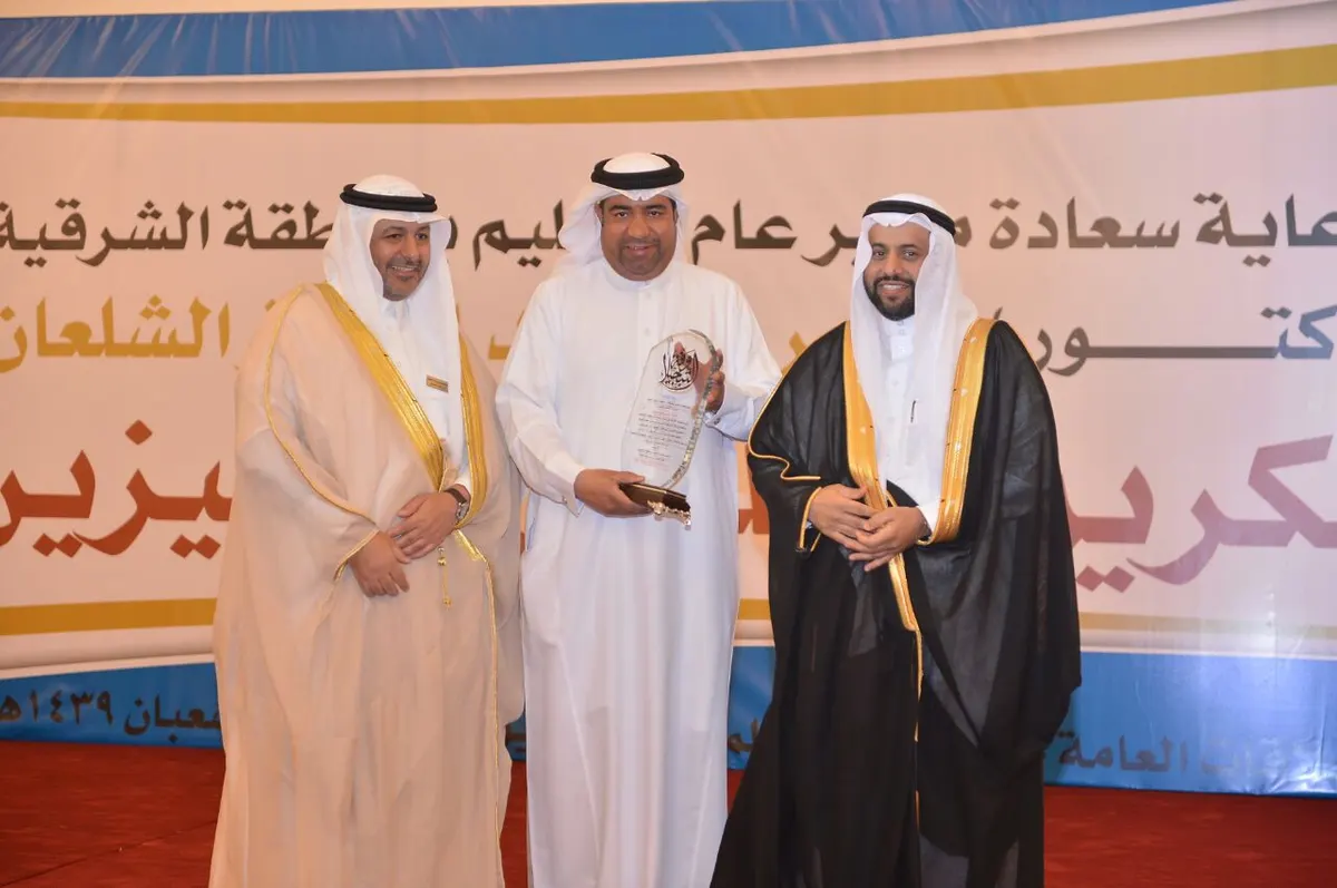 بالصور.. الشلعان يكرّم 150 معلمًا متميزًا في حفل «وَفّهِ التبجيلا» بالقطيف