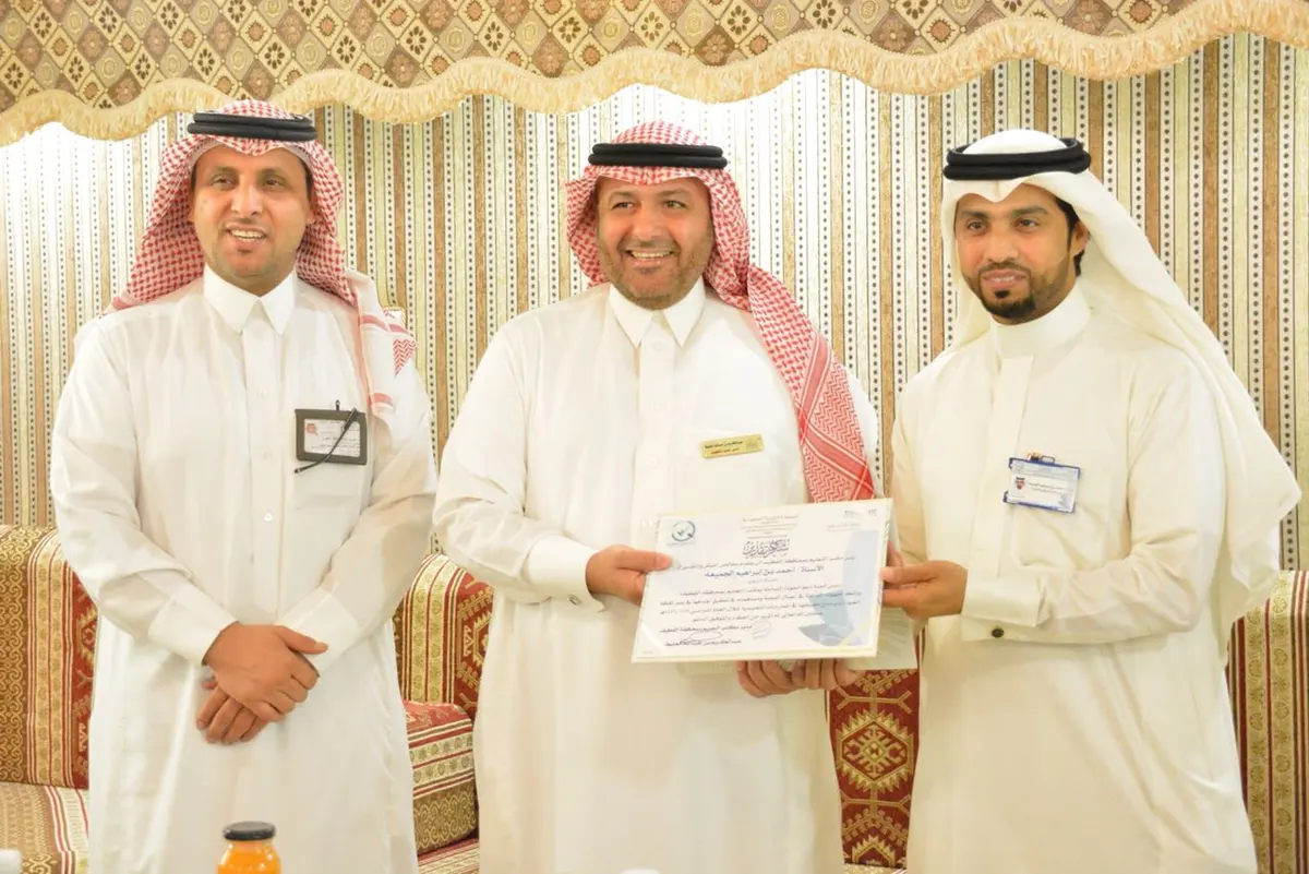 بالأسماء.. الجودة الشاملة بالقطيف على منصة التكريم