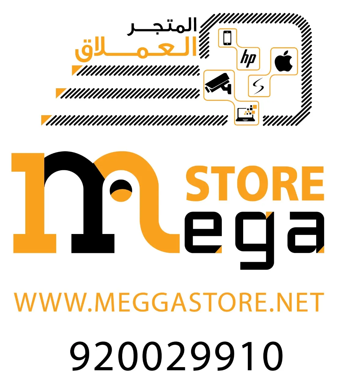 عروض «كاميرات العملاق» خااااااربها والأسعاااار حارقهاااا