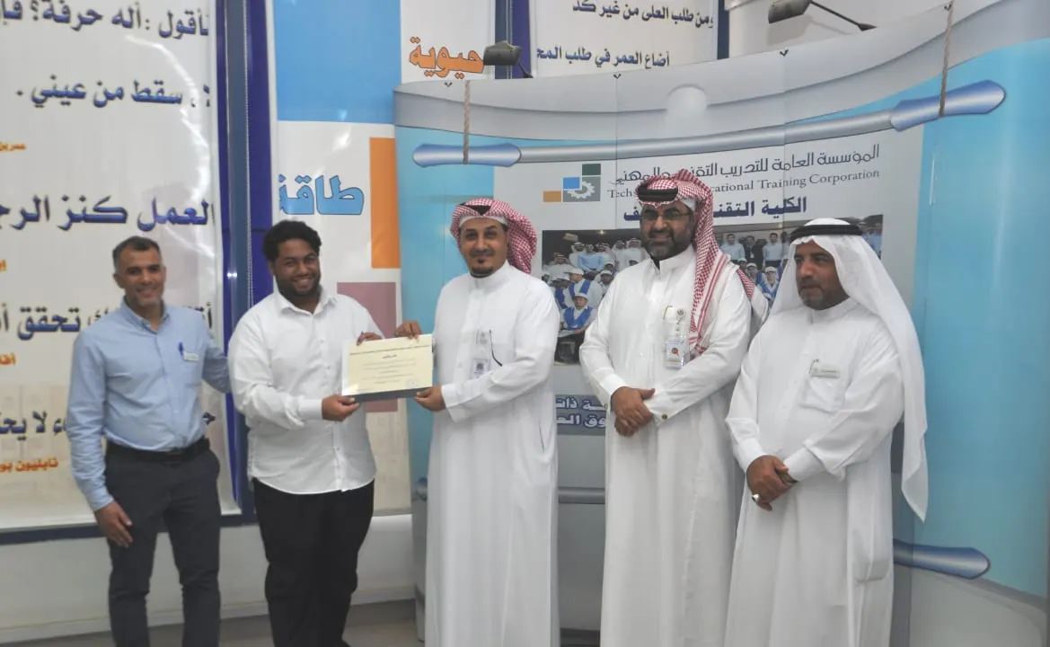 تقنية القطيف تُكرم الفائزين بجائزة التفوق العلمي
