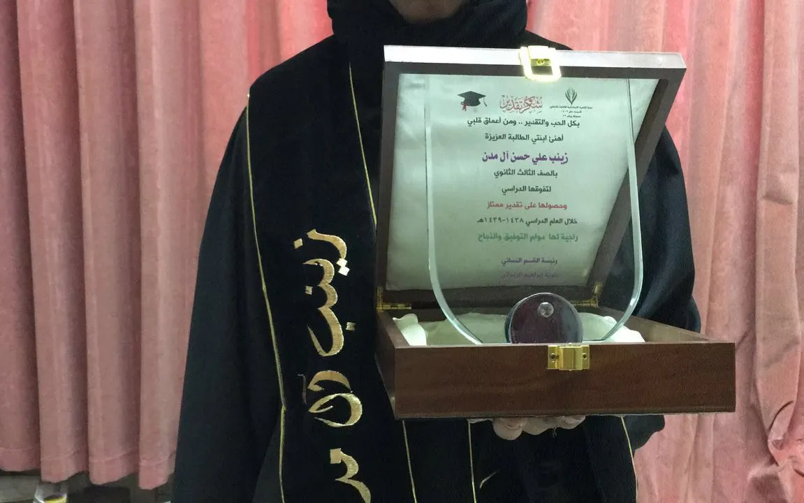 بالأسماء.. البحاري تزف 44 متفوقة على منصة التكريم