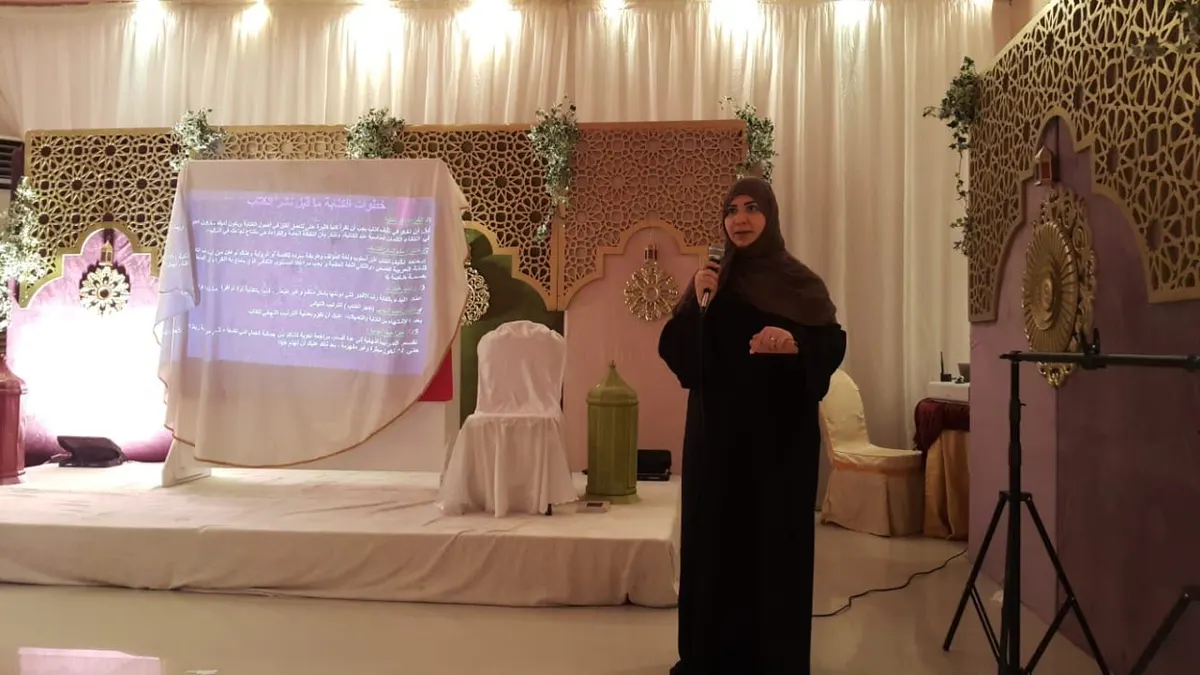 الحوار: الثقافة والقراءة هي مفتاح نجاحكِ في التأليف