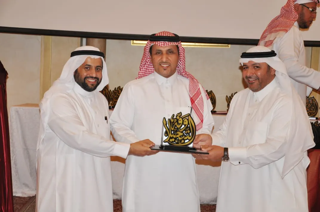 مدير تعليم الشرقية يرعى الحفل السنوي لتكريم المشرفين التربويين في القطيف