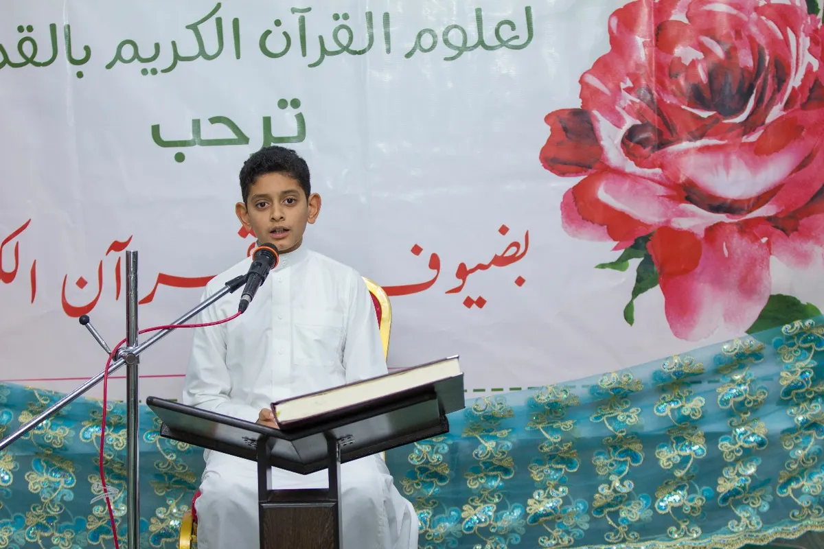 القديح.. بالأسماء «برهانٌ من ربكم» تجمع 48 مشاركاً في مسابقة القرآن الكريم