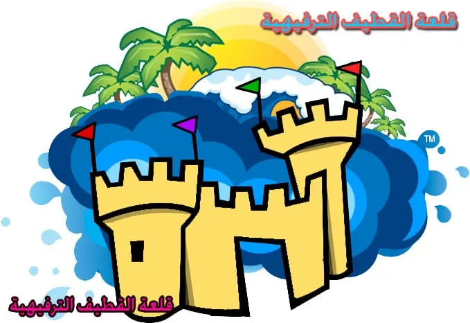 بدأ الحجز..أسعار رمزية لأركان التسوق خلال عيد الفطر السعيد في قلعة القطيف الترفيهية
