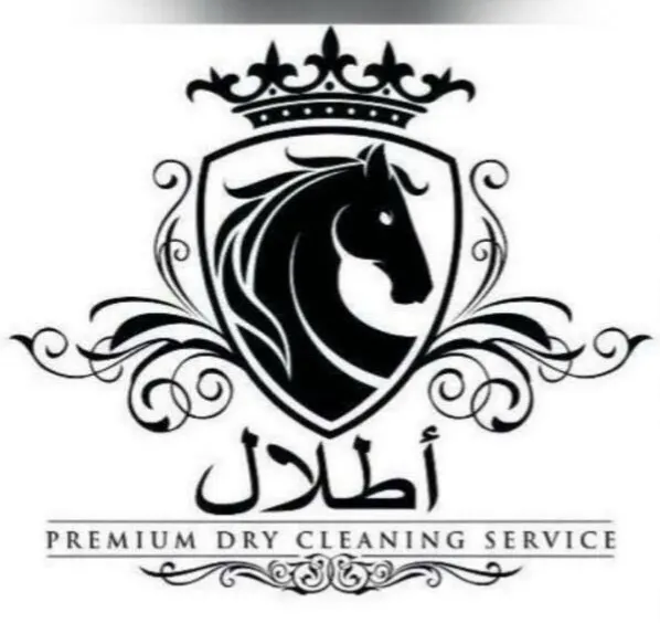 أقوى عروض مغسلة «أطلال» في شهر مايو و يونيو