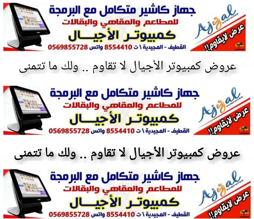 عروض كمبيوتر الأجيال لا تقاوم .. ولك ما تتمنى