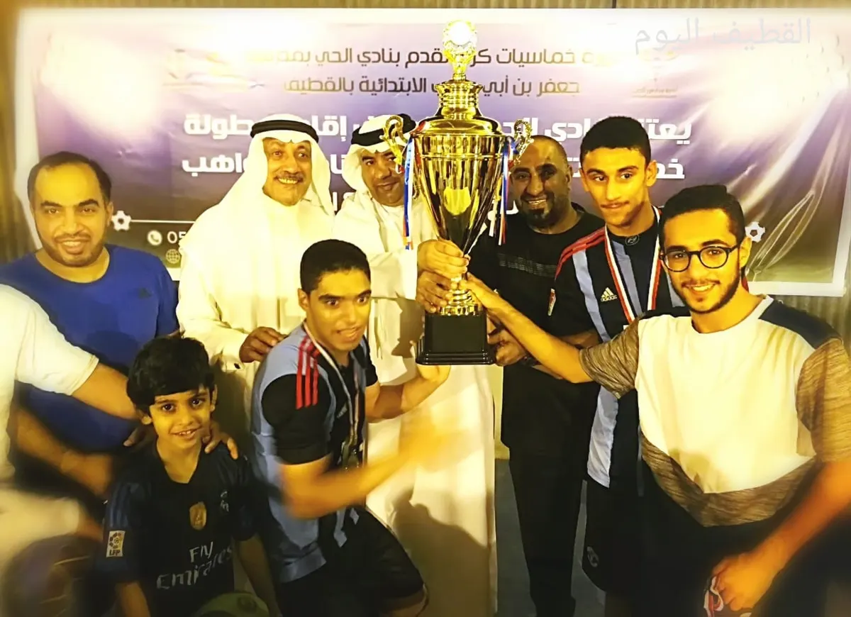 نادي الحي بالقطيف يتوّج «السيتيزن» بطلًا لدورة سداسيات كرة القدم الرمضانية