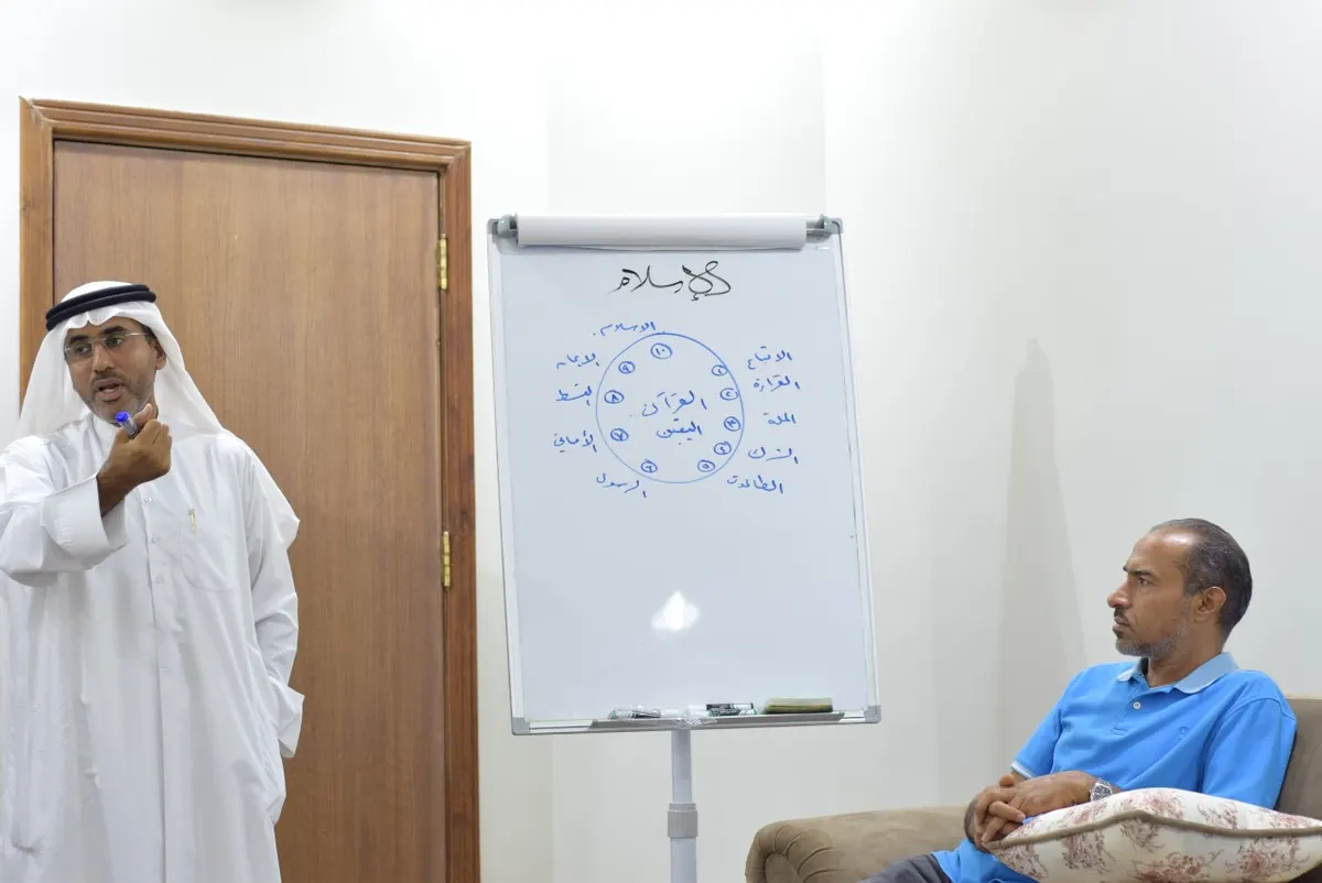 جزيرة تاروت.. «اقرأ» يقف لتدبر 10 مفاهيم قرآنية