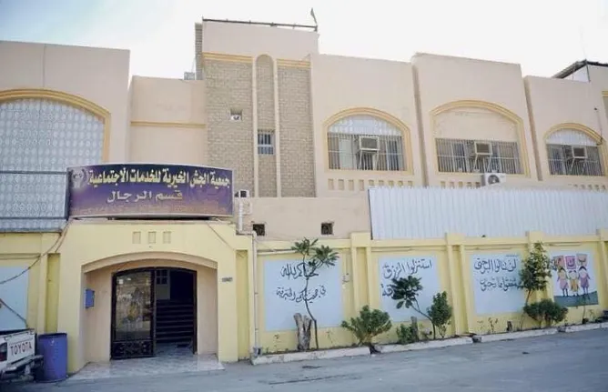 الجش الخيرية تطلق «شفاه تنتظر البسمة» لكسوة العيد